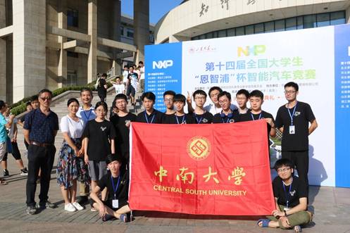 mmexport1566791125333成人小说
智能车团队在第14届全国大学生智能车竞赛全国总决赛山东大学(威海)合影留念(小图).jpg